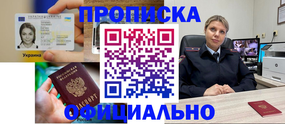 пропишу в квартире в Белой Калитве